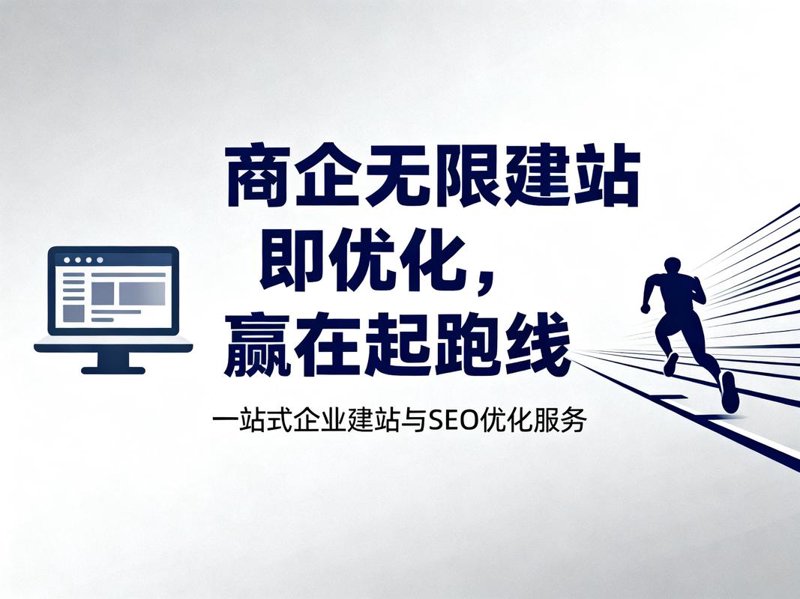 上海网站建设：让品牌焕发出新的活力