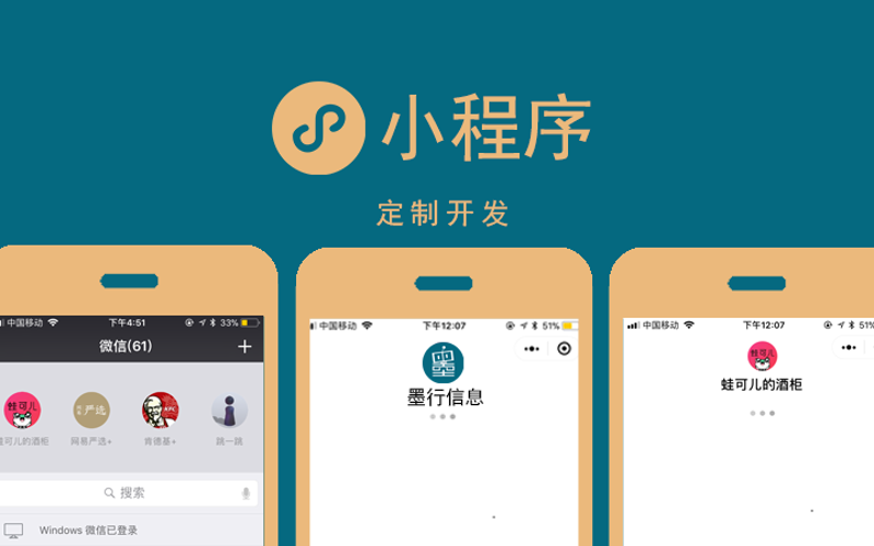 企业管理系统开发选购指南