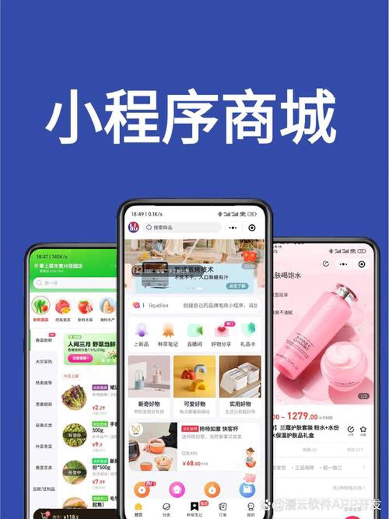 上海网站建设:构建未来商业蓝图