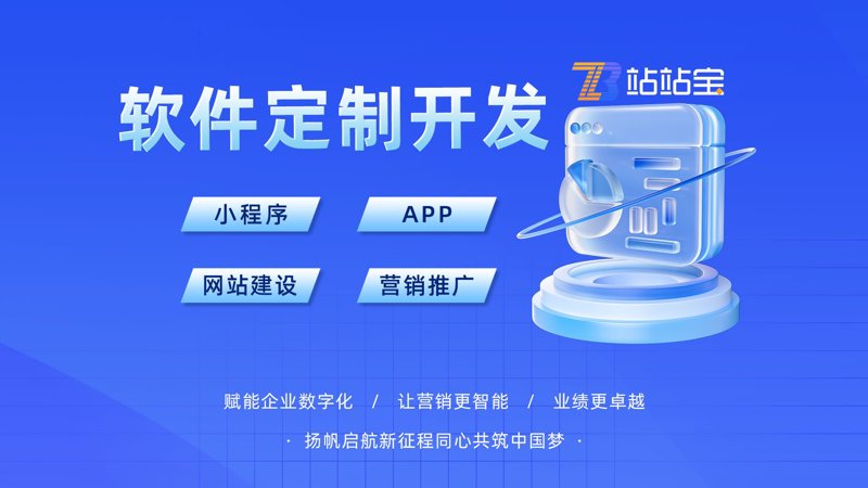 小程序开发选购指南：选择适合你需求的工具