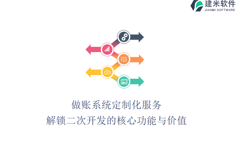 上海网站建设选购指南:打造专属业务名片