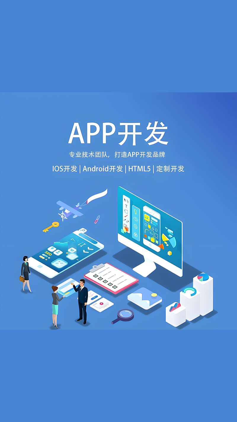 企业管理系统开发的重要性与发展趋势