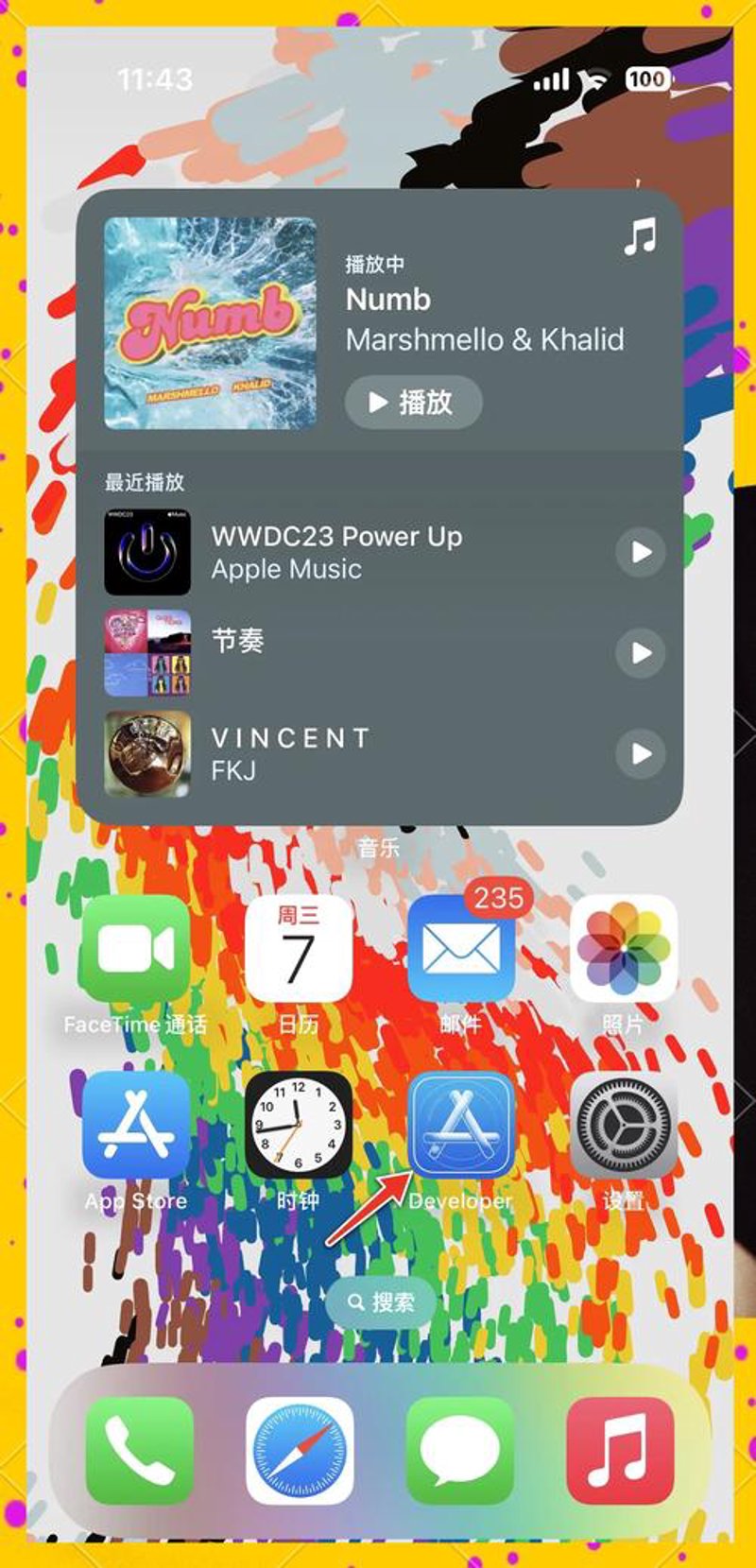 移动应用开发新趋势：解锁未来机遇